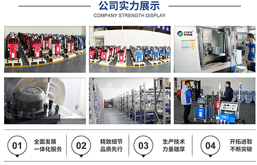 濟南京華邦威,聚脲噴涂設備,