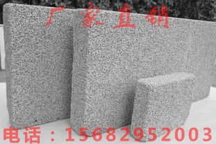 復合水泥發(fā)泡保溫板 慶陽水泥發(fā)泡 鴻海新型保溫材料