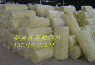 【供應(yīng)玻璃棉保溫材料;巖棉保溫材料;bi級保溫材料;硅酸鋁保溫材料;全國發(fā)貨】- 