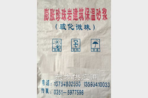 太原市盛鑫淵保溫材料廠